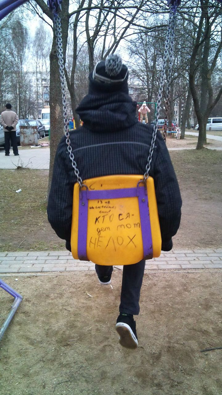 Nik Fly | Москва