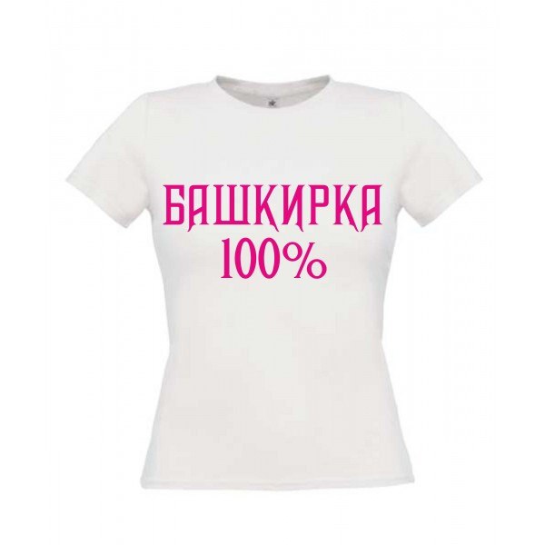 Элиза Закирова | Сургут