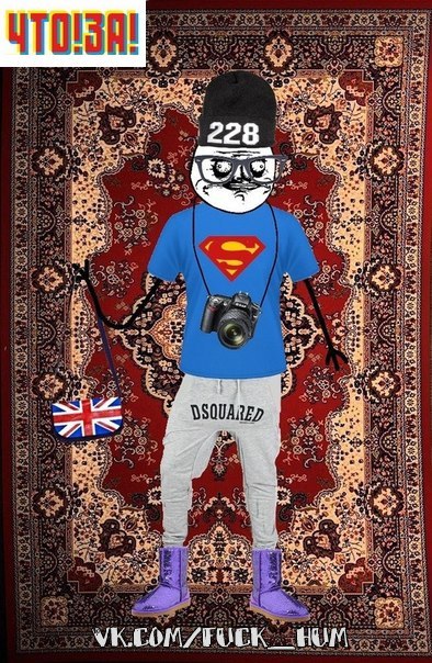 Паша Diavol | Челябинск