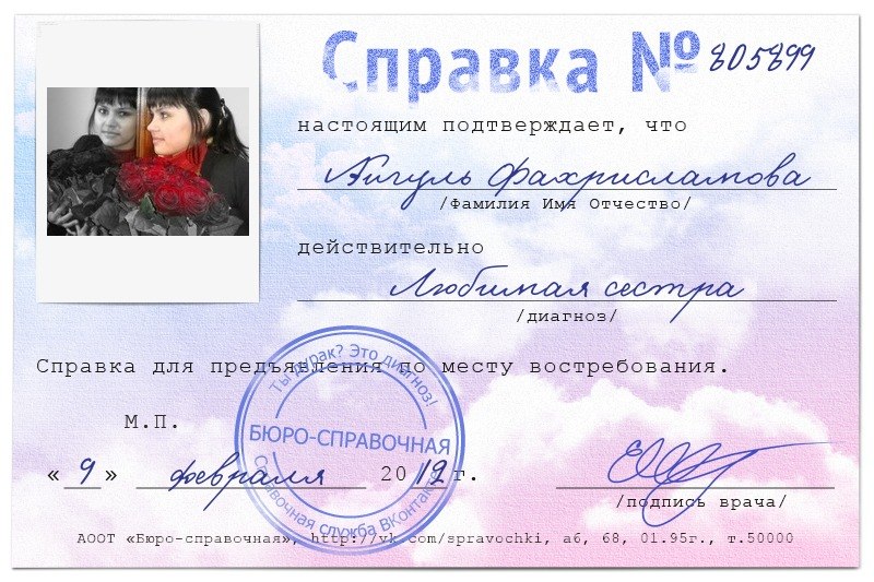Айгуль Кашапова | Октябрьский