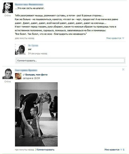 №99, Кристина Сосна, 28.4, Москва №99, Кристина Сосна, 28.4, Москва