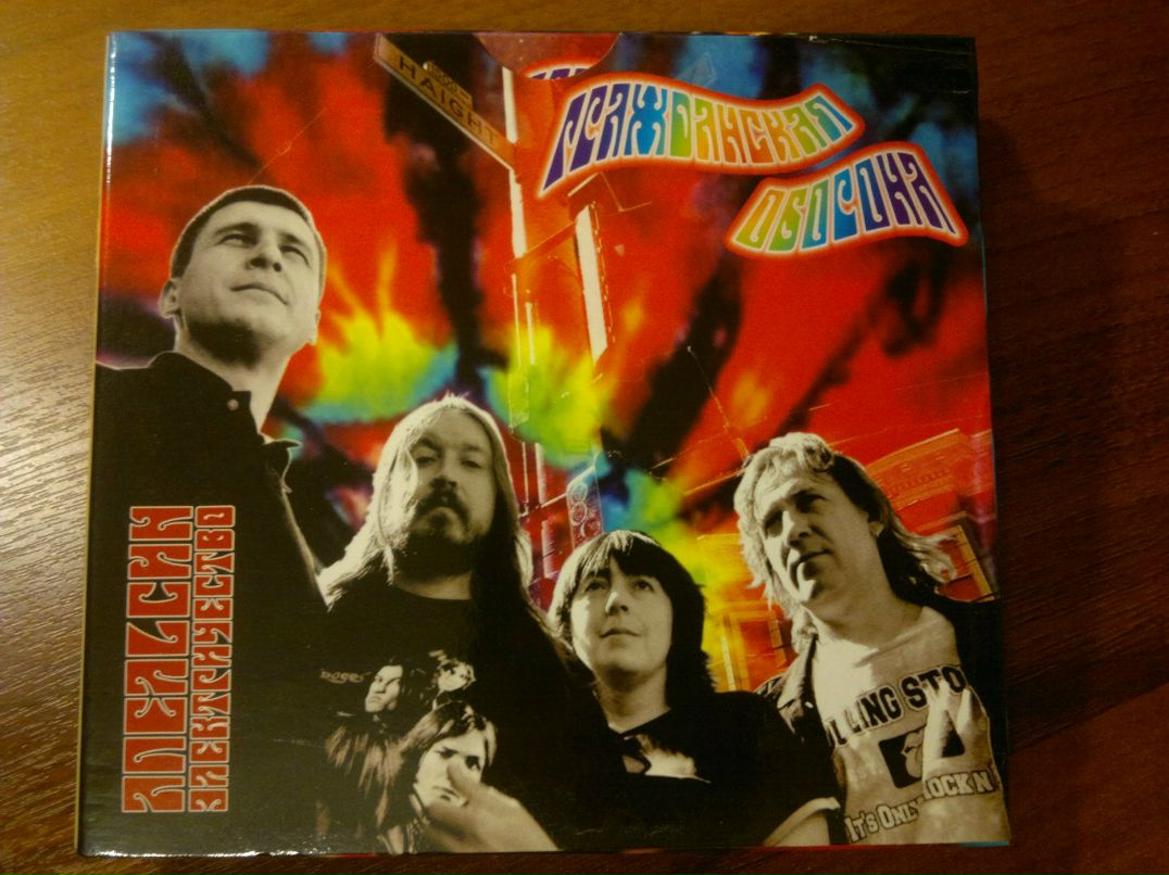 Павел Амфитеатров | Екатеринбург