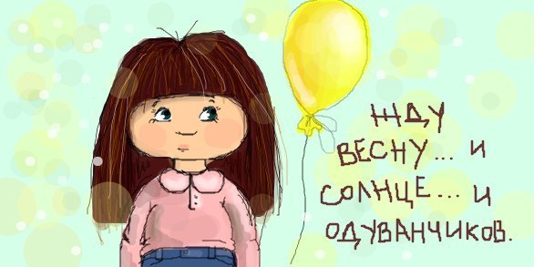 Анна Шутова | Москва