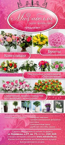 №18, Эрика Сысоева, 49 лет, Якутск №18, Эрика Сысоева, 49 лет, Якутск