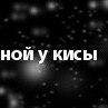 Maria Alexandrovna | Сегежа