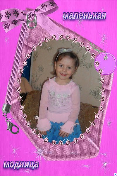 Надежда Перевощикова | 