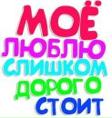 Фотография Людмила Михайлова