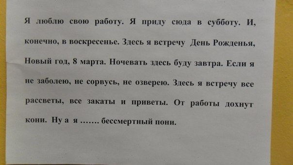 Марина Кретова | Воронеж