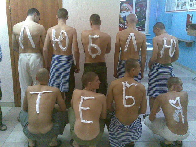 Саша Ермаков | Новоминская