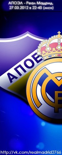 Антон Захарьин | Саратов