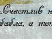 Екатерина Бугаева Сергеевна | Россоны