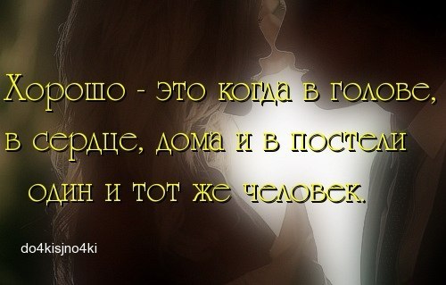 №56, Маша Гордиян №56, Маша Гордиян