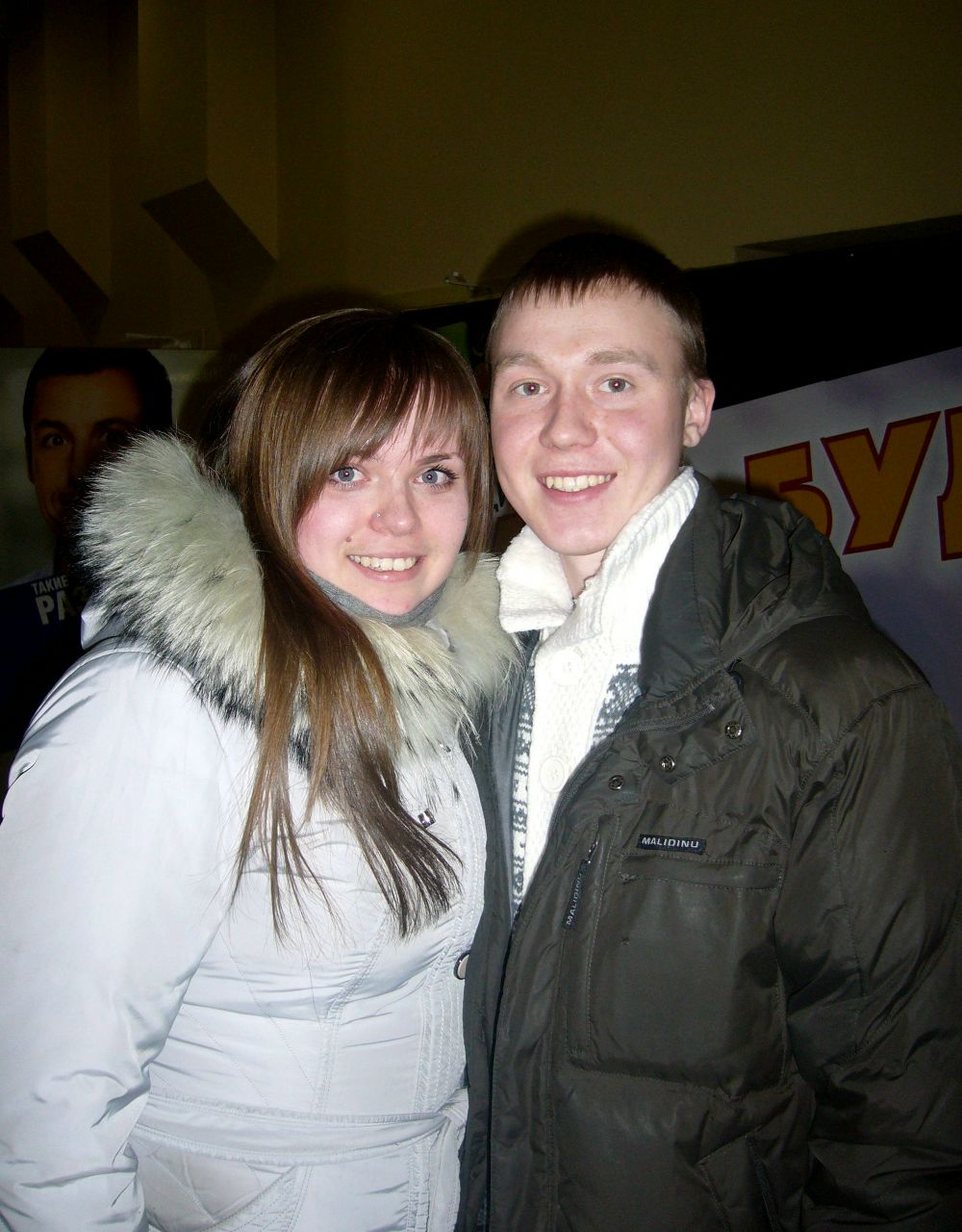 Евгений Агеев | Череповец