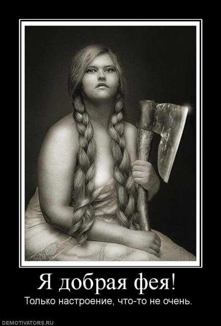 Виктория Кивера | Москва