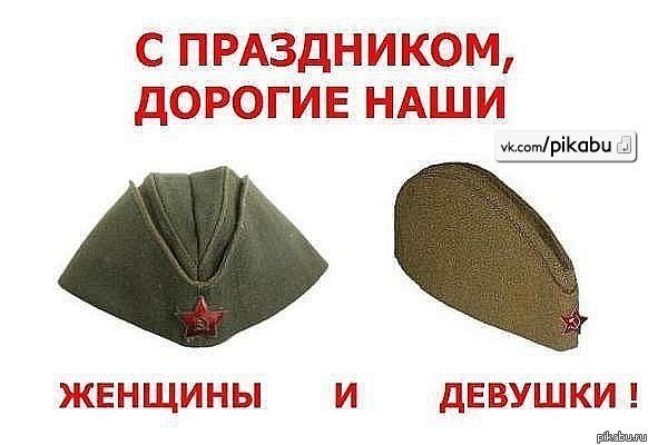 Ароська Керенский Тянь-Фатянь | Брест