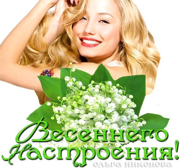 Картинка раечка, поздравлением