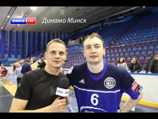 Динамо Live - Динамо Минск