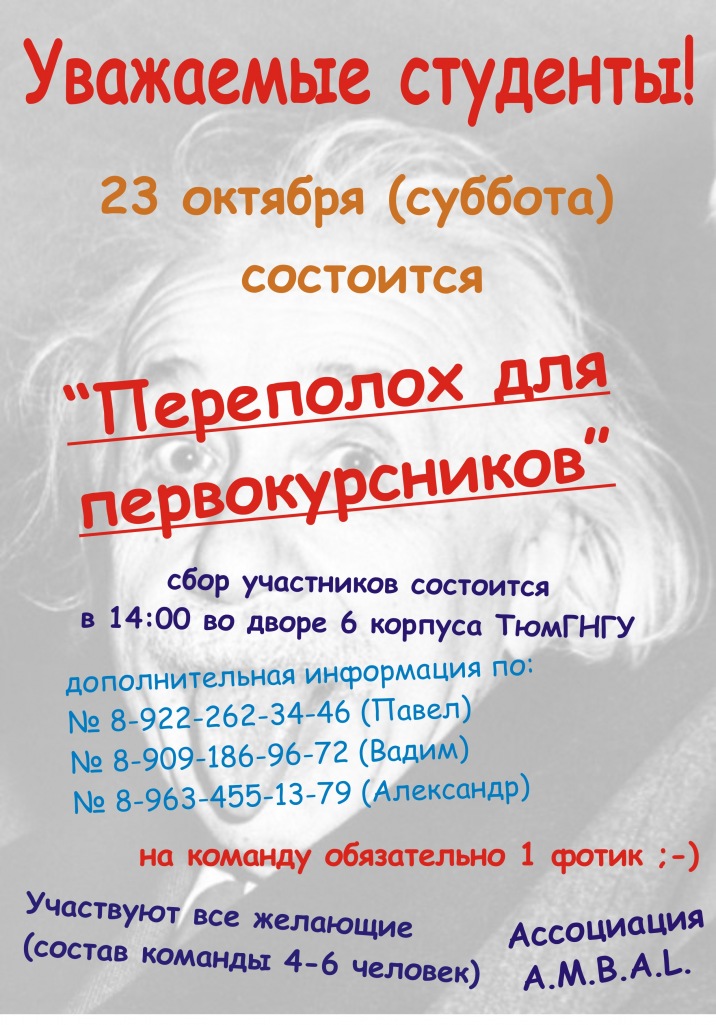 Фото профиля