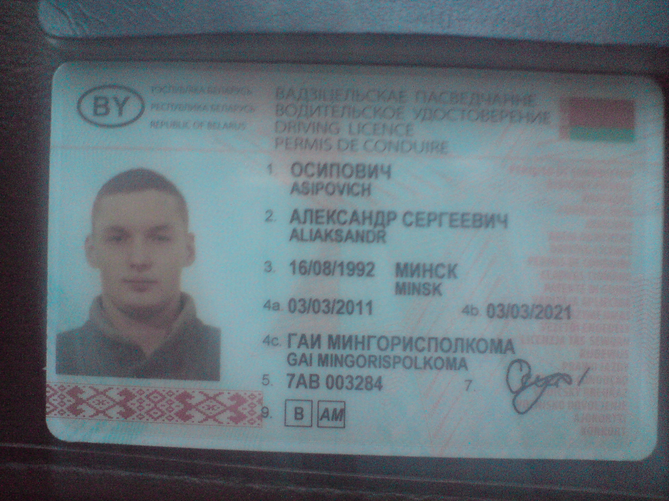 Фото профиля