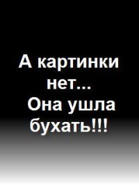 Владимир Бондаренко