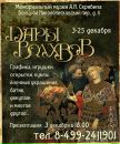 №23 Светлана Родионова 12.11.1983: профиль, фото, статус - ВКонтакте