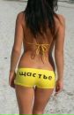 Фотография Марта Единственная*