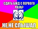 №38 Ксения Чичерина