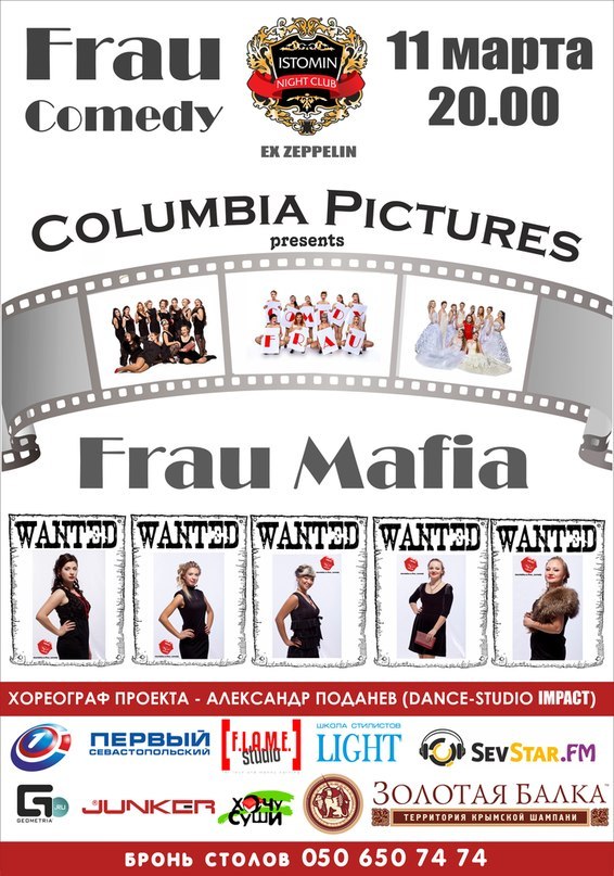 Екатерина Митяева Эдуардовна | Севастополь