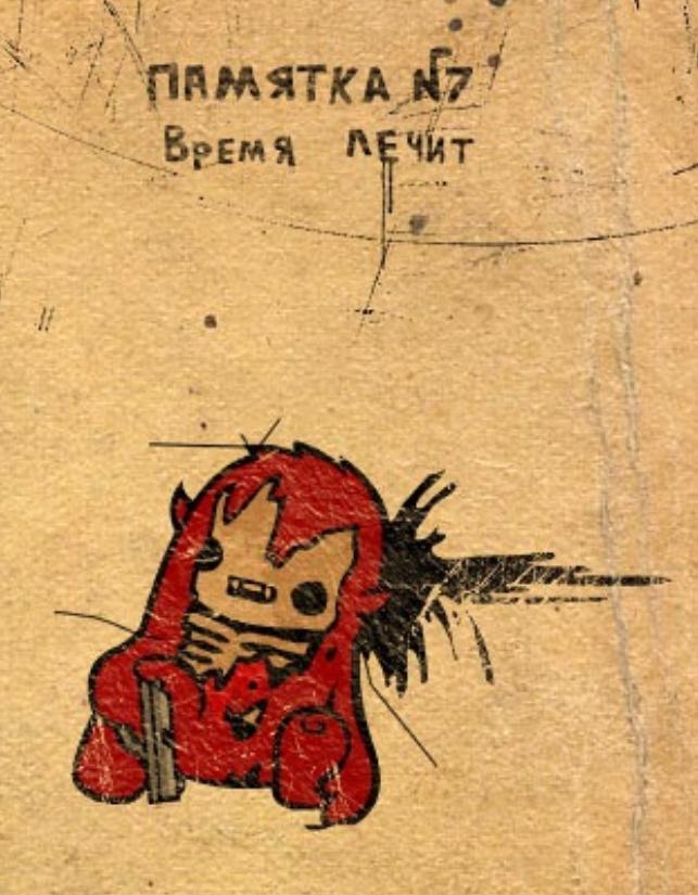 Reborn Clown | Ковров