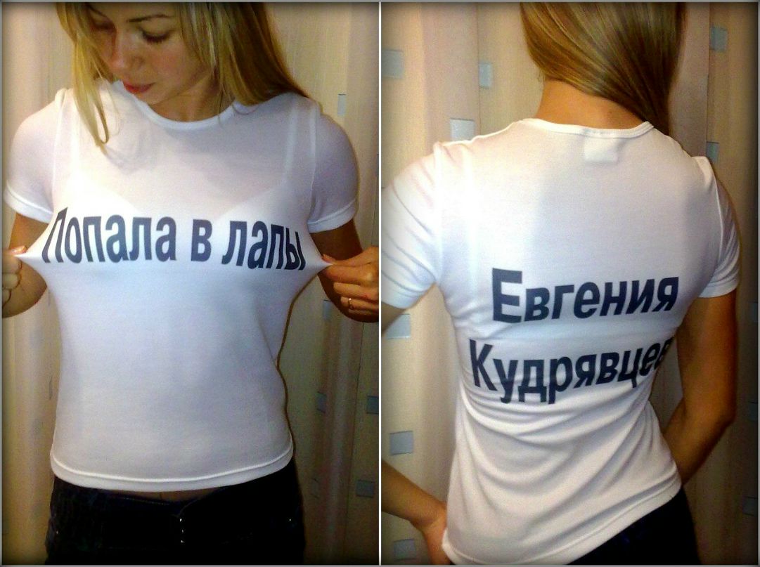 Анастасия Абрамюк Станиславовна | Луганск