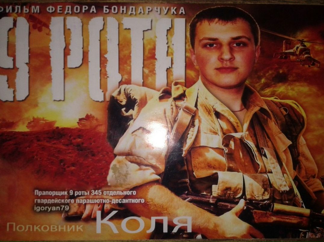 Колян Лазовский @Ђ$-BaD_6ой-Ђ$@ | Минск