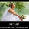 Аватар: Михаил Шмагин