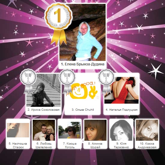 №52, Марина Лабунец, Прилуки №52, Марина Лабунец, Прилуки