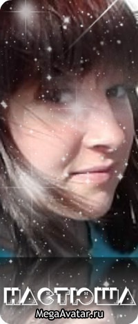 №45, Анастасия Сергеевна, Нефтеюганск, Россия №45, Анастасия Сергеевна, Нефтеюганск, Россия