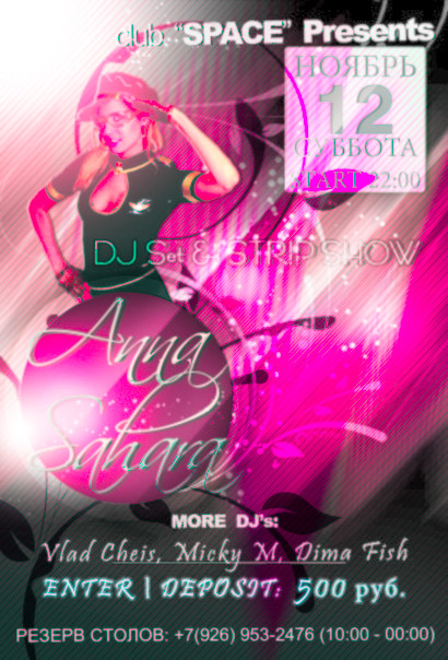 №32, Владимир Черкасов, 42 года, Люберцы, Россия №32, Владимир Черкасов, 42 года, Люберцы, Россия