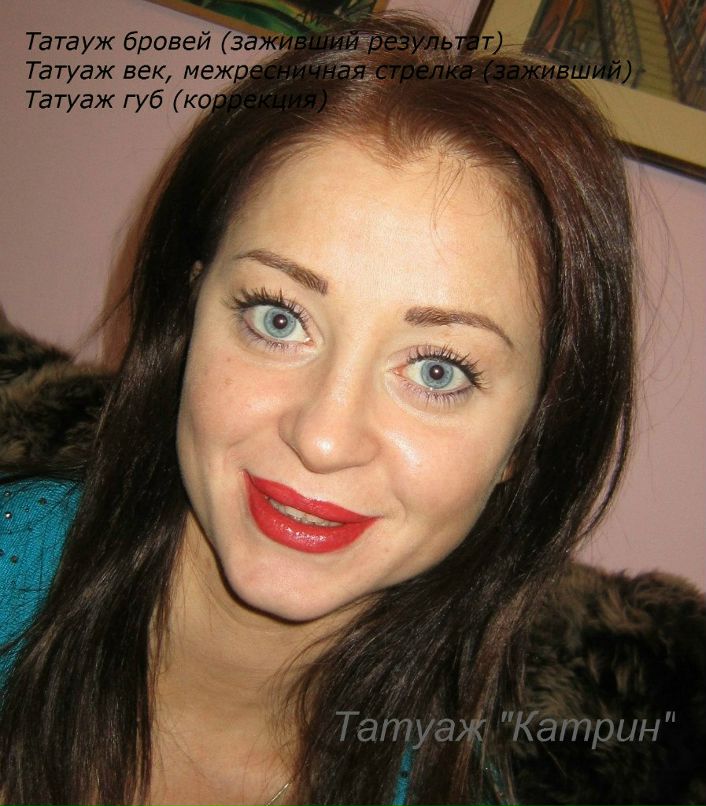 Екатерина Ящерица | Киев