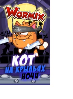 №4, Влад Міхневич, Подволочиск №4, Влад Міхневич, Подволочиск