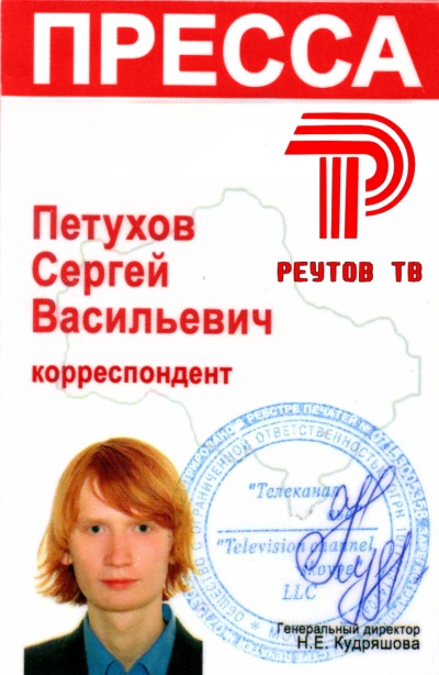 Фото профиля