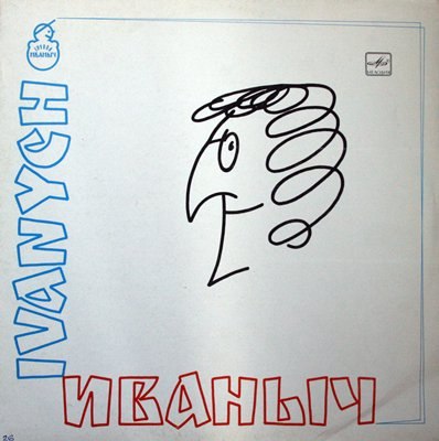 №15, Любовь Зинакова, Oulu №15, Любовь Зинакова, Oulu