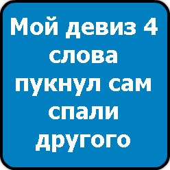 Илья Трофимов | Орск
