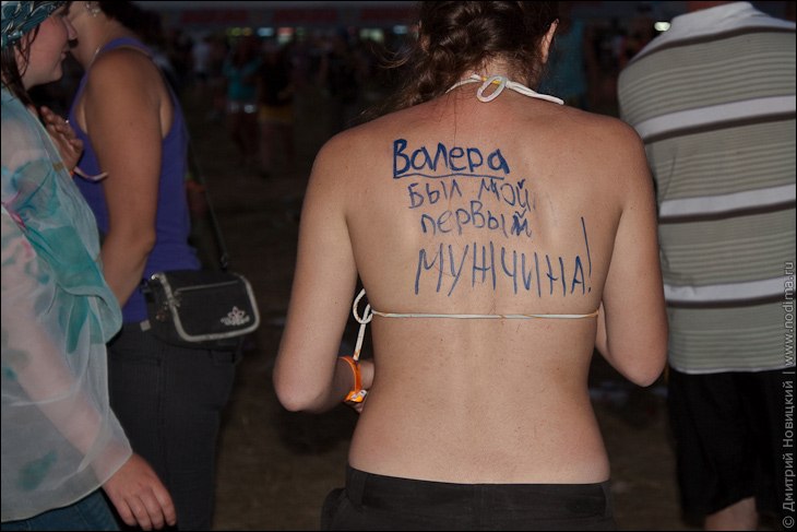 Валерий Матусевич | Санкт-Петербург