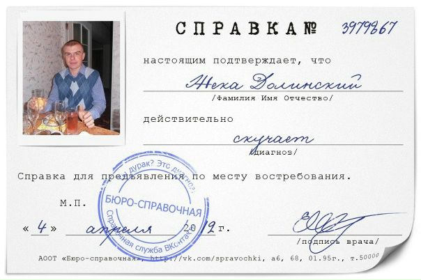 №32, Жека Долинский, 32 года, Мариуполь №32, Жека Долинский, 32 года, Мариуполь
