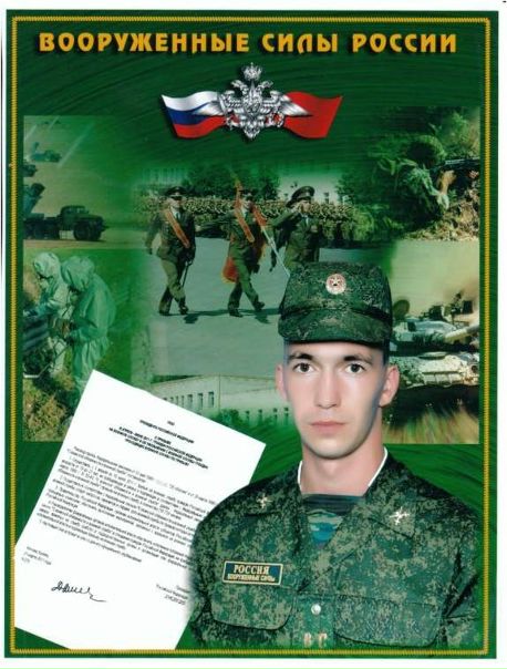 №3, Руслан Юзеев №3, Руслан Юзеев