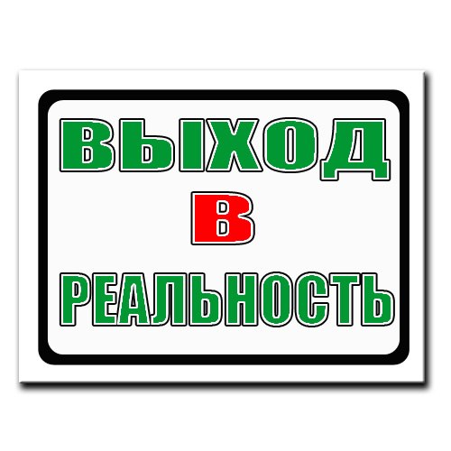 Елена Нагайцева | Москва