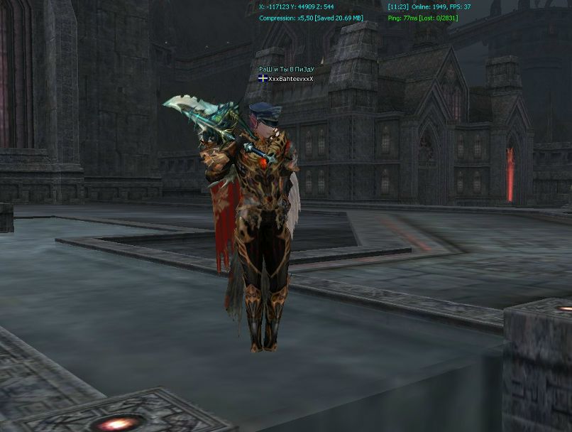 Влад Бахтеев LiNeAgE | Волгоград