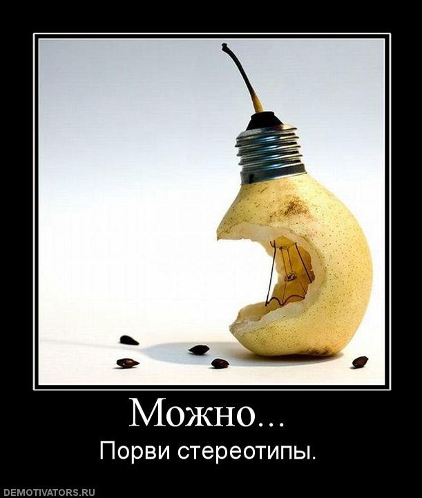 Александр Левченко | Москва