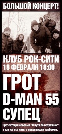 Филипп Шиганов | Новосибирск