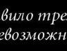 Надежда Синицына ♥Счастливая♥ | Ижевск