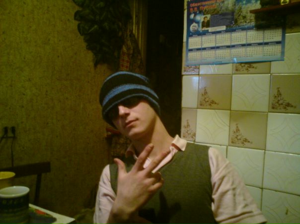 №2, Гриша Дадаян №2, Гриша Дадаян