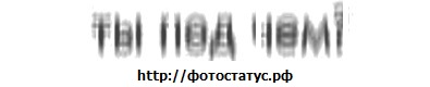 №24, Дима Добреля, Запорожье №24, Дима Добреля, Запорожье